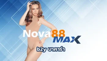 b2y บาคาร่า ถ้าพูดถึงบาคาร่า หลายคนอาจจะคิดว่ามันเป็นเกมที่เล่นยาก แต่จริง ๆ แล้ว ระบบ B2Y ทำให้มันง่ายขึ้นเยอะเลยนะ