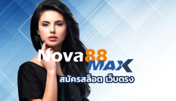 สมัครสล็อต เว็บตรง ทำไมถึงได้รับความนิยมในช่วงนี้ หลายคนอาจเคยได้ยินคำนี้ผ่านหูมาบ้าง แต่บางคนอาจยังงงว่าเว็บตรงนี่คืออะไร? บทความนี้มีคำตอบ